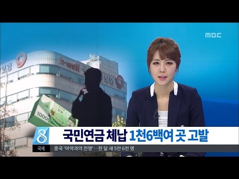 자동차보험분납