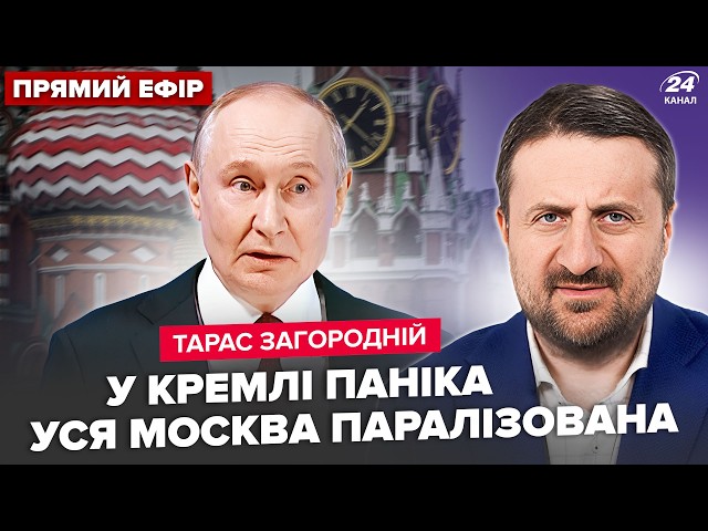 YouTube動画向け60種以上モスカート、インナーバレル二本、m79一本 ⚡️ZAGORODNIY: Putin has GONE QUIET! CHAOS in Moscow: everything