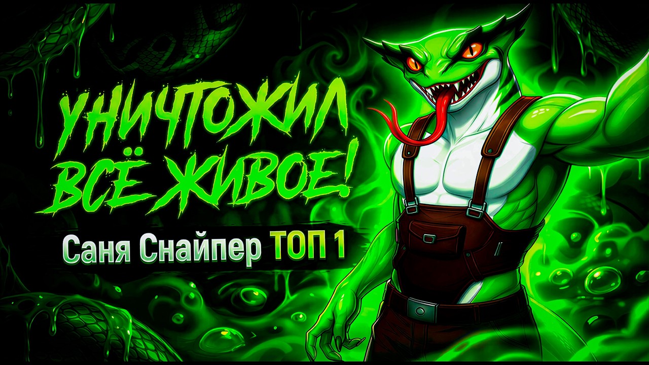ИМБА ЛИНИИ ОТ ТОП 1 ЛАДДЕРА | Sanya Sniper | Deadlock | Vyper