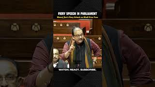 Manoj Kumar jha's Speech || Manoj Kumar On Indian government in parliament ||
