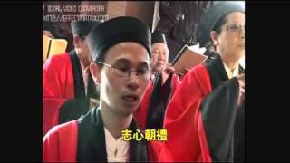 解厄如法 1.wmv