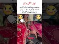 Hamari Rukhsati Ke Waqt Abu Emotional Ho Gaye 💔 #shaadi #weddingceremony #trending #nikah #marriage