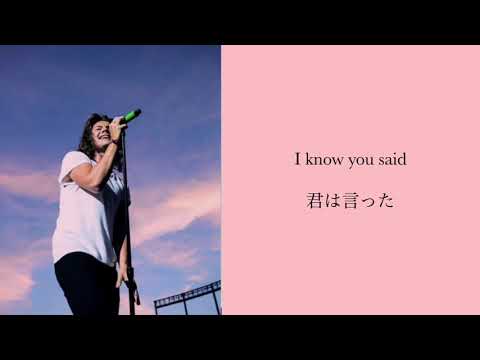 Clouds-One Direction 和訳 ワンダイレクション