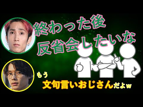 松村北斗とラジオの始め方がしっくりこない田中樹ww【SixTONESANN文字起こし】