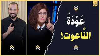 محاكمة فاطمة ناعوت | عبدالله رشدي  abdullah rushdy