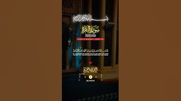 ﴿شهر رمضان الذي انزل فيه القران﴾ 🌙🔊🥀 #الشيخ_فارس_عباد #آيات #قرآن #تلاوات #استغفر_الله #سورة_البقرة