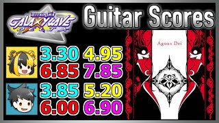 [GITADORA GuitarFreaks] Agnus Dei - Guitar & Bass Scores