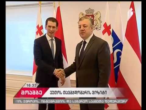 რა საკითხები განიხილეს გიორგი კვირიკაშვილმა და სებასტიან კურცმა დღეს გამართულ შეხვედრაზე