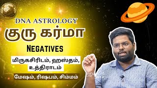 Guru Karma Negatives Shocking truth 😳 The True Face of Guru Karma 🤫 DNA Astrology | Guru karma | ...