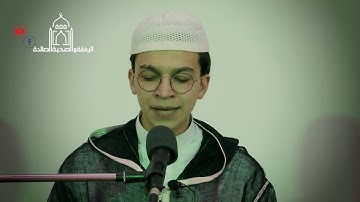 تلاوة طيبة عطرة للقارئ يوسف همام طير