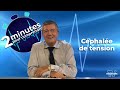 Cphale de tension  2 minutes pour comprendre