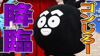 次世代WHF'18Winterにゴンじろーが降臨!!衝撃のステージデビュー!!