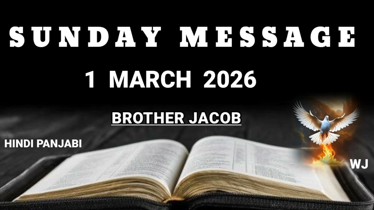 TPM SUNDAY MESSAGE 1 MARCH   2026 BROTHER JOCOB HINDI PUNJABI 