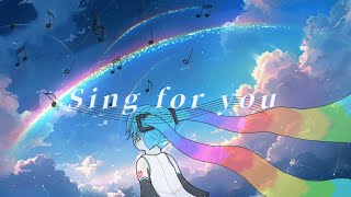 Sing for you / 初音ミク【ReneOn】