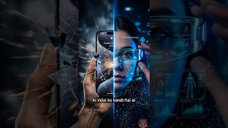 “2030 तक Smartphone खत्म? 😳 AI Glasses सब बदल देंगे!” #shorts