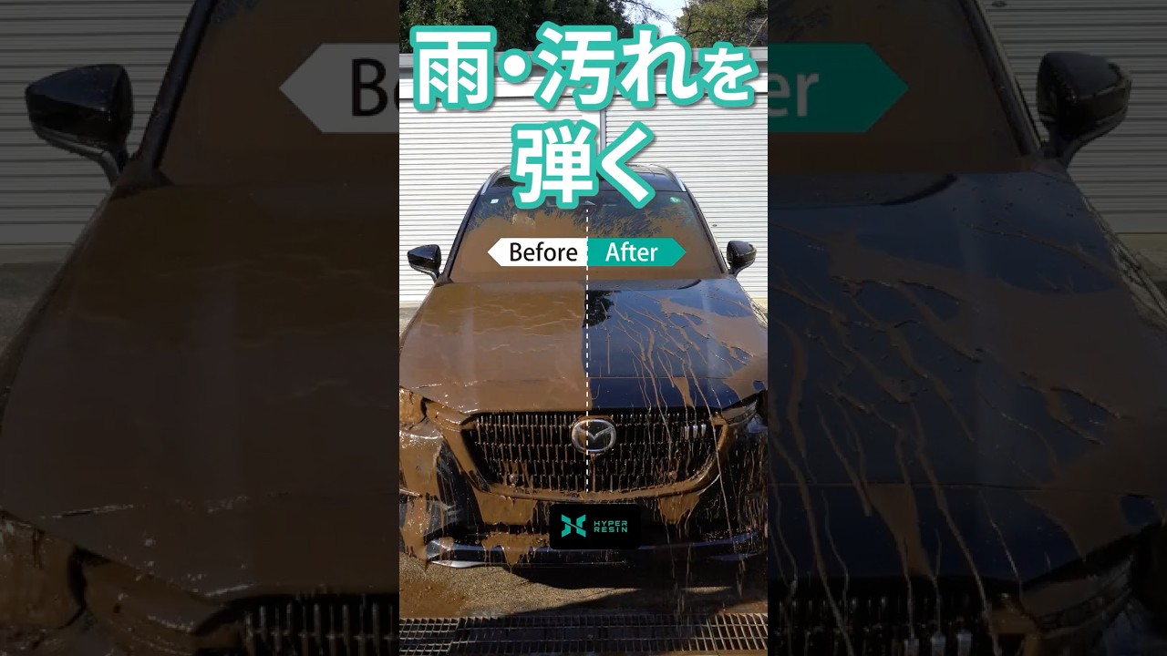 C210 ハイパーレジン クロス付き 100 | カーメイト 公式オンライン
