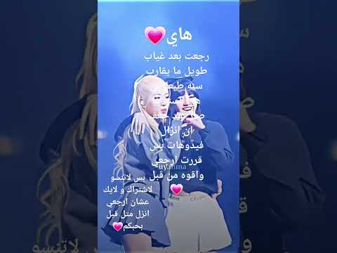 اكيد راح اىجعي انزال فيديوهات بس لاتنسو لاشتراك و لايك