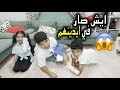 اقوي تحدي عشنا يوم كامل بيد وحدة !! حسينا بشعور نواف ويده مكسوره 🥲