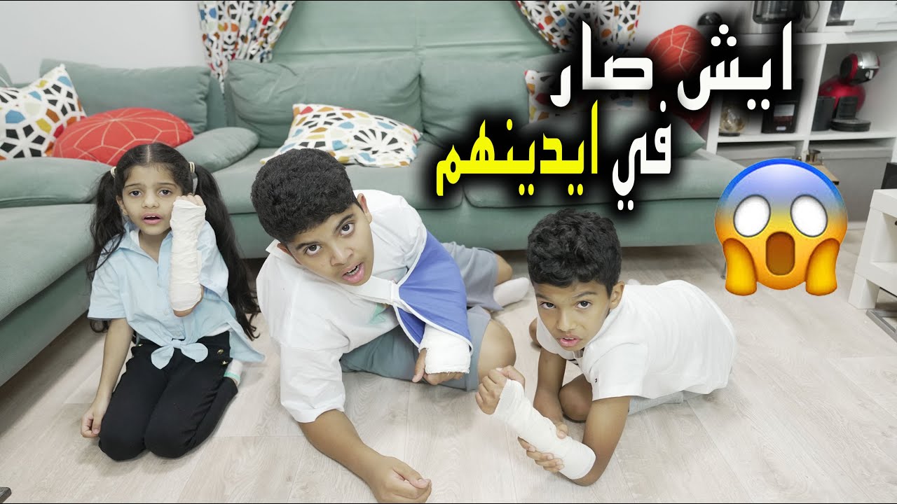 اقوي تحدي عشنا يوم كامل بيد وحدة !! حسينا بشعور نواف ويده مكسوره 🥲