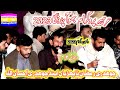 Desi program 2023 by ch ramzan and ehsan ullah asghar shah shergarh