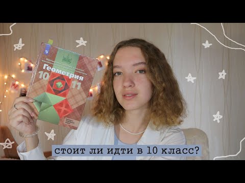 Видео: Когда объявлен результат класса 10?