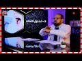 تحليل اللعاب من الفم دكتور جودة محمد عواد دكتور جودة محمد عواد تحليل اللعاب من الفم دكتور جودة محمد عواد دكتور جودة محمد عواد