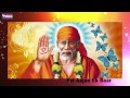 Sai Baba Songs - Mera Chota Sa Parivaar, Sai Aajao Ek Baar by Vithal Dayama | SAI AASHIRWAD Mp3 Song