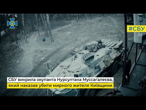 СБУ повідомила про підозру рашисту, який отримав «героя росії» за вбивство мирних жителів у Бучі