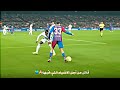 ستوري لاعب برشلونة عبد الصمد الزلزولي ستوريات برشلونة 
