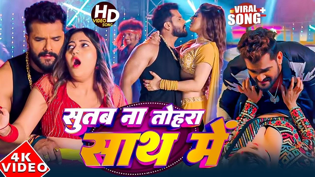 #Khesari Lal Yadav Hits Songs | Nonstop Bhojpuri Songs | #खेसारी लाल यादव | Bhojpuri Song Jukebox