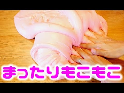 ASMR?巨大ふわもこスライムをまったり作る※イヤホン非推奨