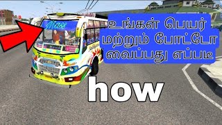 How to set photo in bussid mods in Tamil #Bussid screenshot 5
