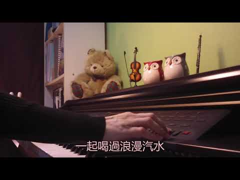 再次puppy love - 193 郭嘉駿 Denis Kwok【ERROR】