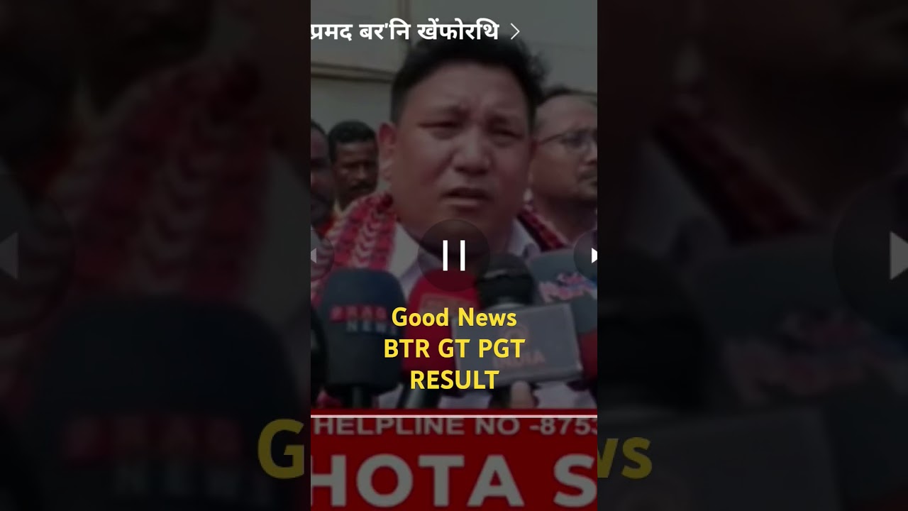 GT PGT TET CUM RECRUITMENT 
