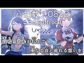 【ニコカラ】心拍数♯0822/Leo/need offvocal【プロセカ】