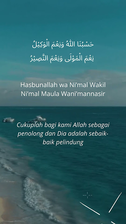 Dzikir Hasbunallah wanikmal wakil