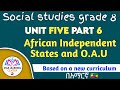 Social Studies Grade 8th Unit 5 Independent African States Organization Of OAU StarLC2