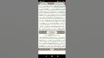سوره القيامه(1)