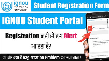 IGNOU Student Portal Login Problem Solution Kya Hai ? | IGNOU Student Portal Registration Problem