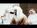 من محراب الحرم سورة المؤمنون الآيات من ٧٥ إلى ١١٨ الشيخ ياسر الدوسري