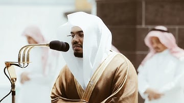 من محراب الحرم سورة المؤمنون الآيات من ٧٥ إلى ١١٨ الشيخ ياسر الدوسري
