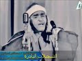 سورة يوسف الشيخ مصطفى إسماعيل الاية 1 الاية 34 من قران المغرب mp3