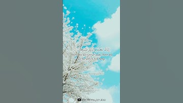 #آية #الفاتحة #سورة #قرآن #قران_كريم #اسلام #اكسبلور #اكسبلور_فولو #quran #explore #allah
