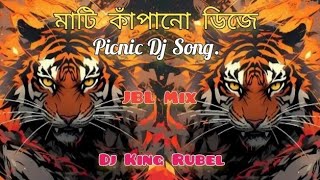 Citta Forkun Soysal || Dj Remix Song || Trance Music || New Dj Remix || ????????????????????????????