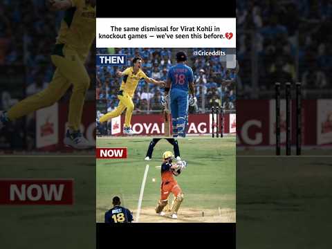 The same dismissal of Knockouts Game 💔