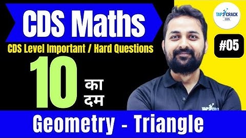 CDS Maths | 10 ka Dum 🔥 | Geometry - Triangle | Top 10 Hard Level Questions for CDS Exam