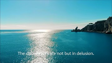 SURAH MULK - ABDUL RAHMAN AL OSSI (HD) ENGLISH TRANSLATION