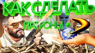 Как сделать бесконечные патроны в кс го - Ответ здесь! Как сделать бесконечные патроны в кс го - Ответ здесь!
