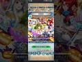 【feh】11月10日の神装英雄のこと【初回無料召喚】 #feヒーローズ