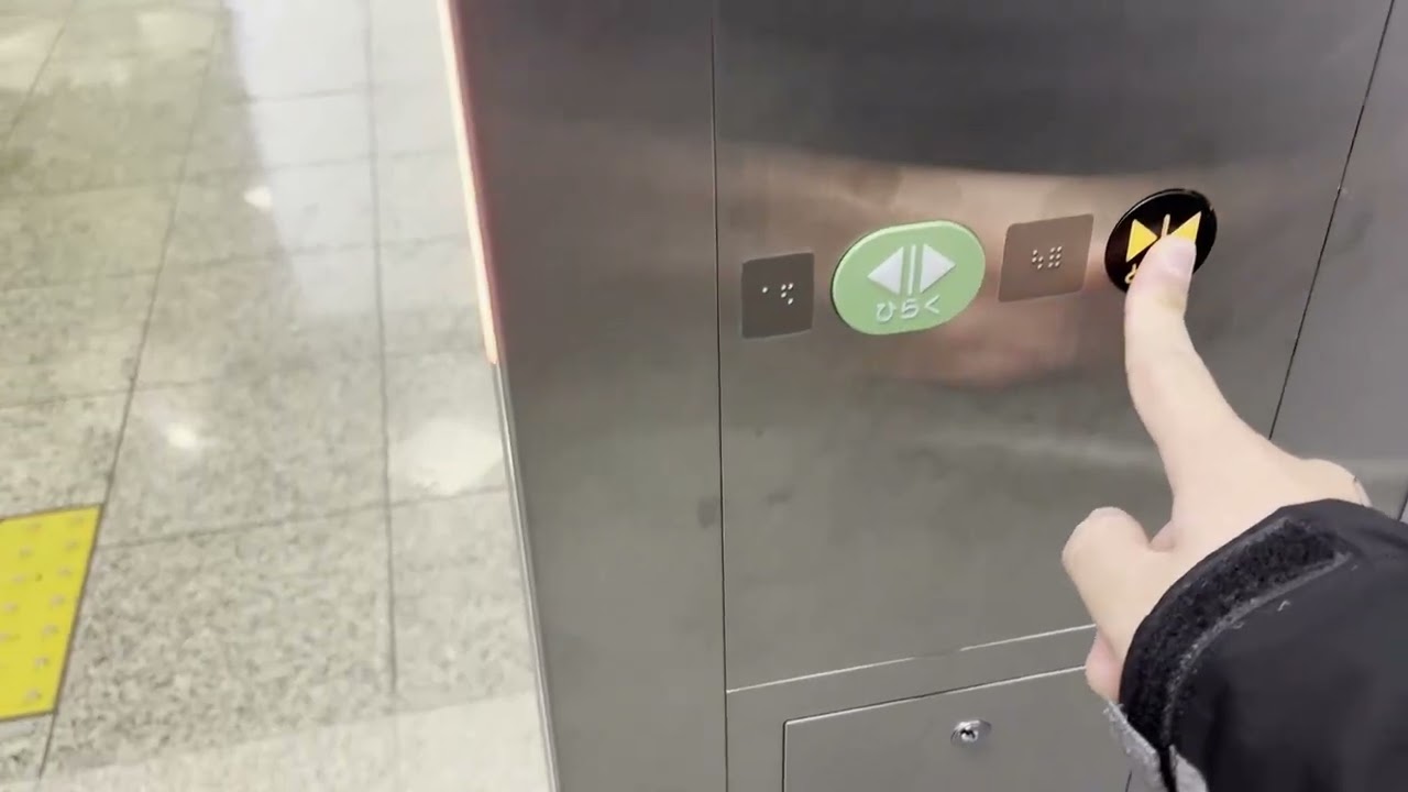 人荷用HF！！東京モノレール羽田空港第一ターミナル駅の日立エレベーター